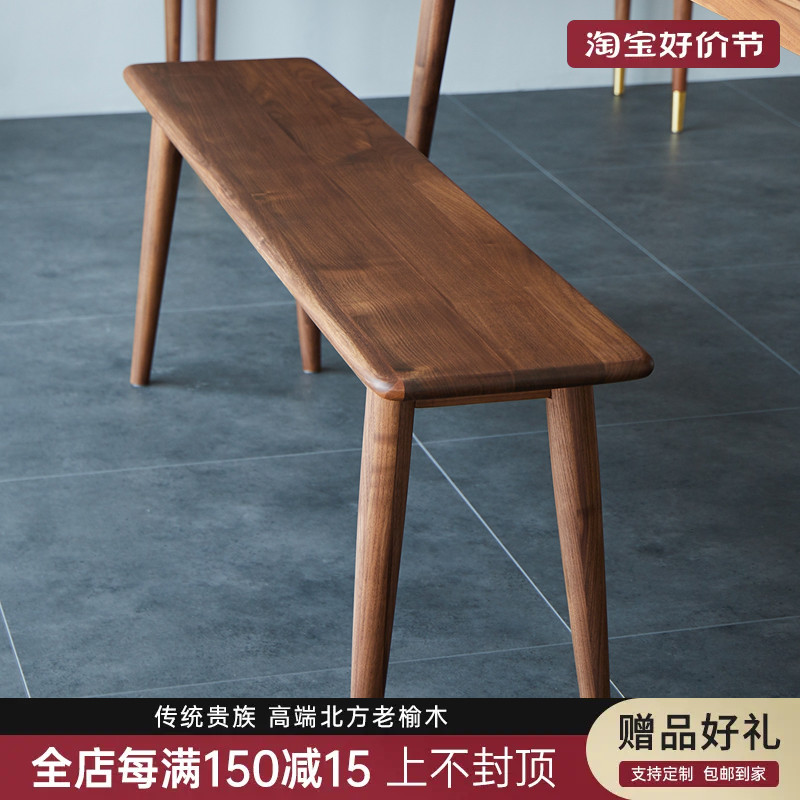 北方榆木长条凳板凳实木长条椅原木泡H茶桌小长登子 简约现代中式