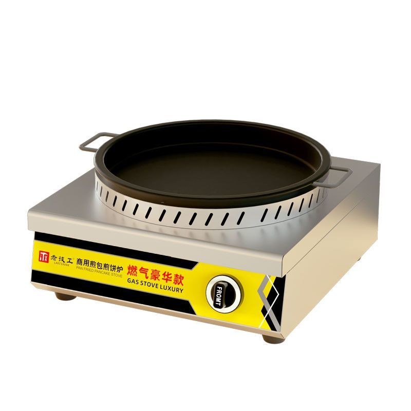 煎包锅商用摆摊炉子网红煎包煎饺摆摊台式商用锅贴V路边摊手动旋