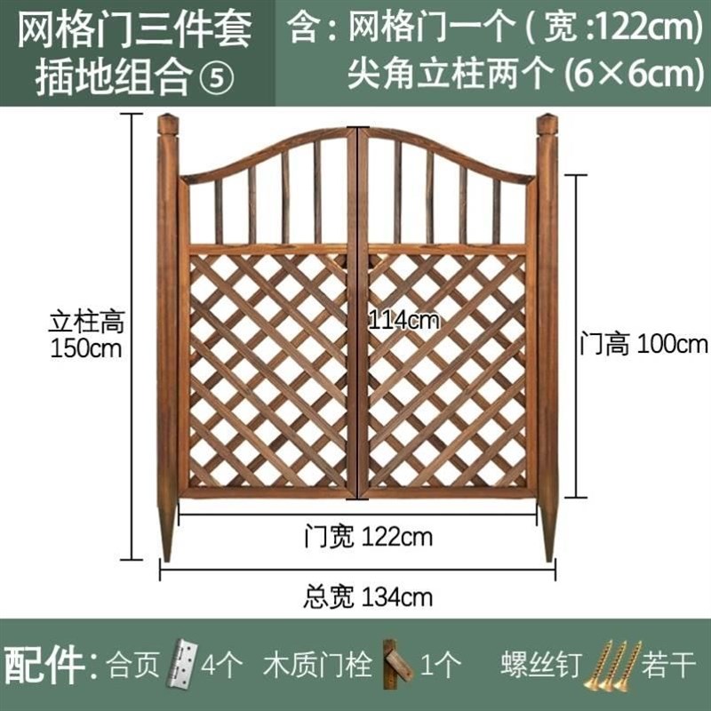 隔断木质花园门菜园院子门栅栏花门木G围栏防腐木门拱门田园篱笆