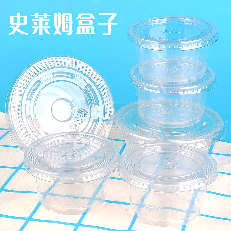 史莱姆港式密f封盒水晶泥圆形带盖塑料盒子起泡胶pp盒做泥用收纳