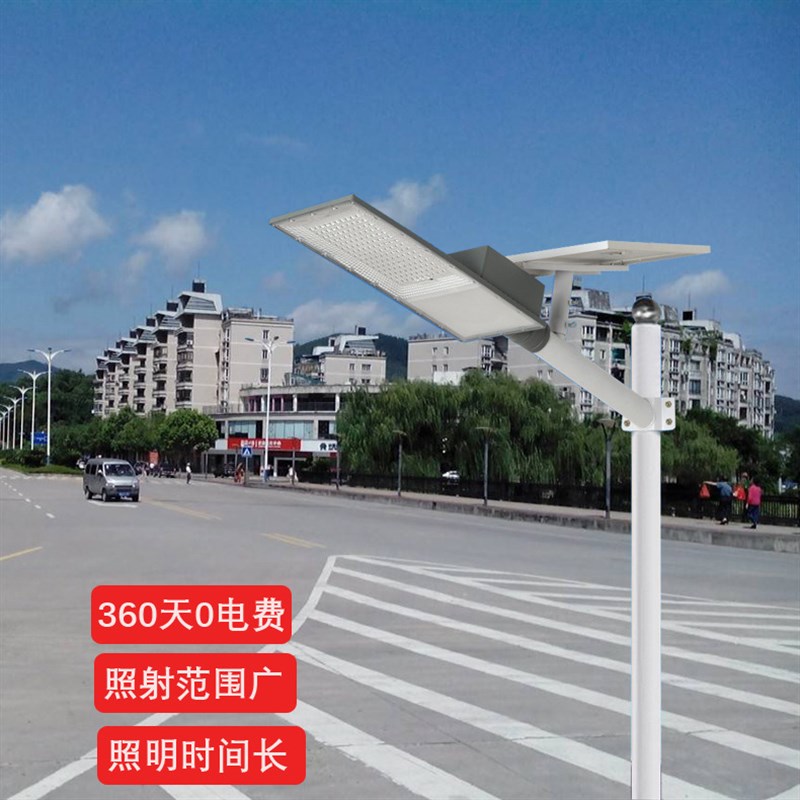 60W120fw150W 太阳能路灯微光发电太阳能路灯感应路灯遥控路灯