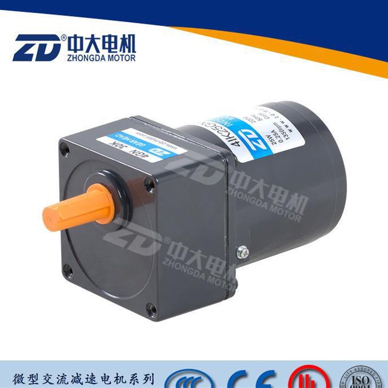 25W 三相220V380V齿轮减速电机4IK2C5GN-S中大微型电机41K25GN-S3