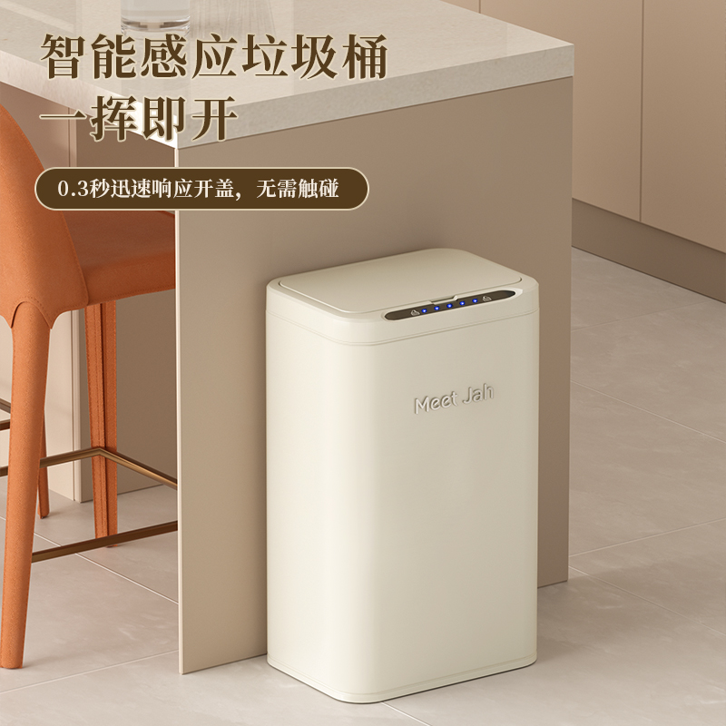 智能感应垃c圾桶家用2022新款厨房卫生间厕所带盖不锈钢自动轻奢