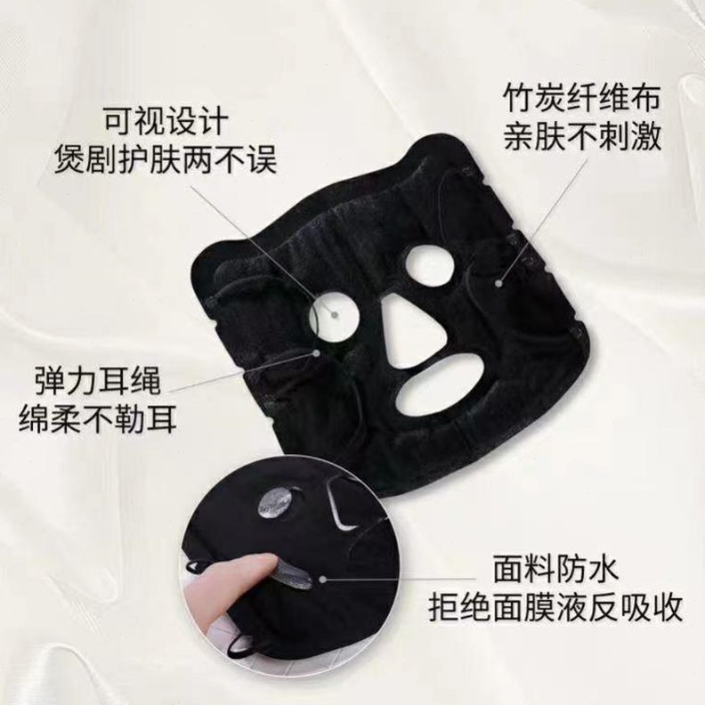 蒸汽伴侣蒸脸部面罩精华面罩罩收吸美容加热面膜脸促进热敷一次性