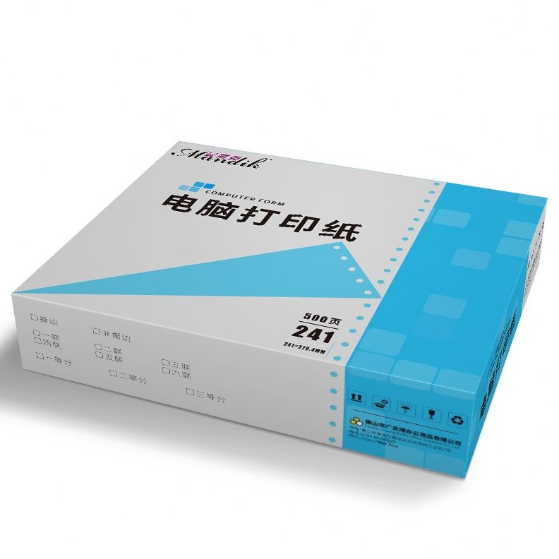 送货单二票针式打印纸页四联电脑打印纸三联等三联二联据0打印纸5