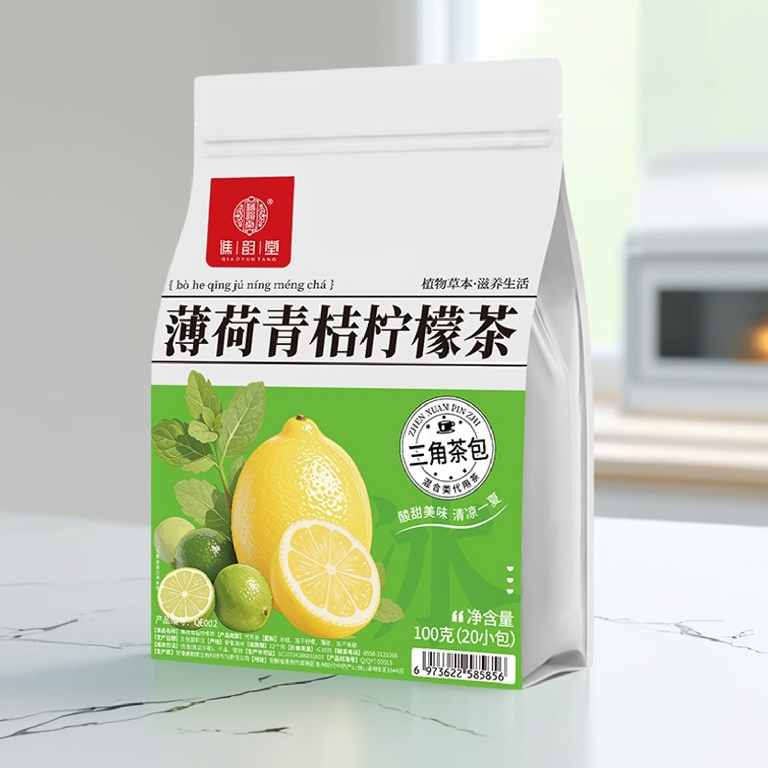谯韵堂薄荷青桔柠檬茶100克三角包20茶包新自制冷泡热泡冻干茶饮