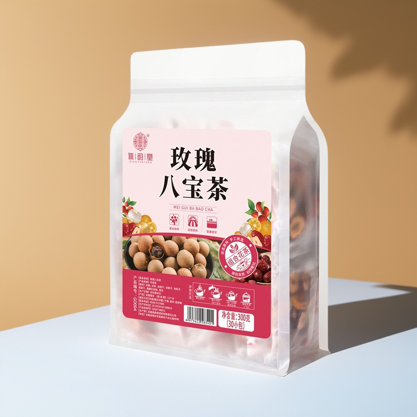 谯韵堂玫瑰八宝茶300克量贩装女生泡茶桂圆红枣菊花枸杞气血好了