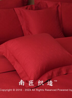结婚四件套纯棉提花婚庆六件套大红色新婚嫁床上用品喜被婚房床单