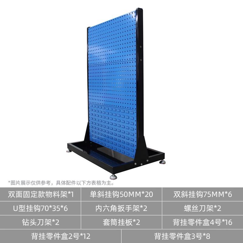 挂钩球五金工具架物料架车间工具展示架工具挂板皇洞洞板整理新款