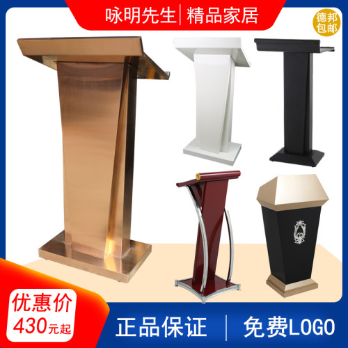 简约高档白色演讲台餐厅售楼迎宾台接待台咨客P台会议发言台讲台