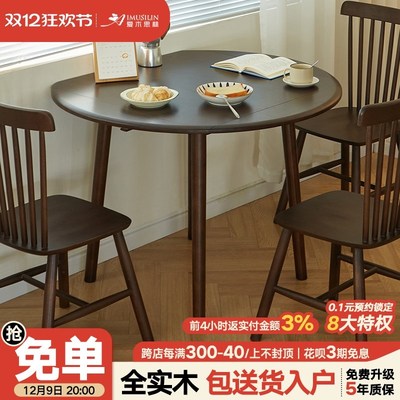 实木餐桌可变圆桌折叠桌椅家用小户型现代简约正方形伸缩吃饭桌子