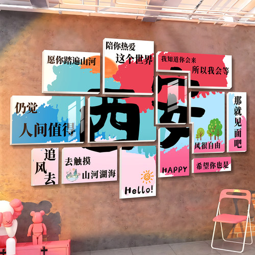 网红拍照区布h置城市地名打卡背景墙奶茶店门口吸引人墙面氛围装