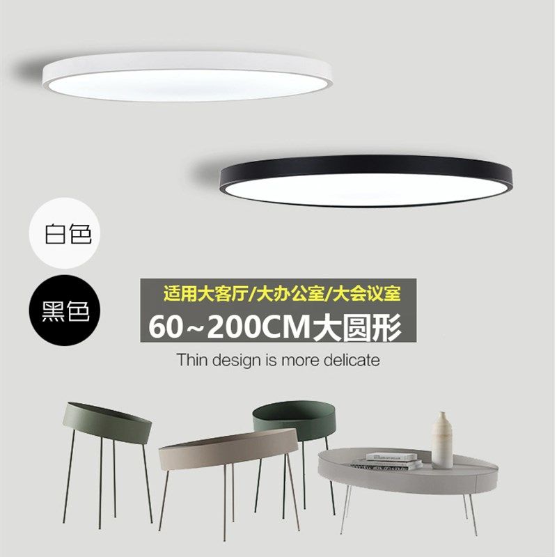 超大尺寸圆形灯1米1.2米1.5米1.8米客厅灯客厅大厅幼儿园超大吸顶,家装灯饰光源,客厅吸顶灯,淘宝优惠券,粉丝福利购,淘宝优惠卷