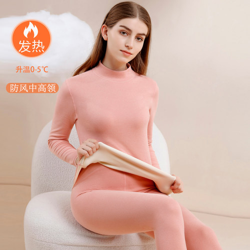 中高领德绒保暖内衣n女套装加厚加绒发热秋衣秋裤纯色打底棉毛衫