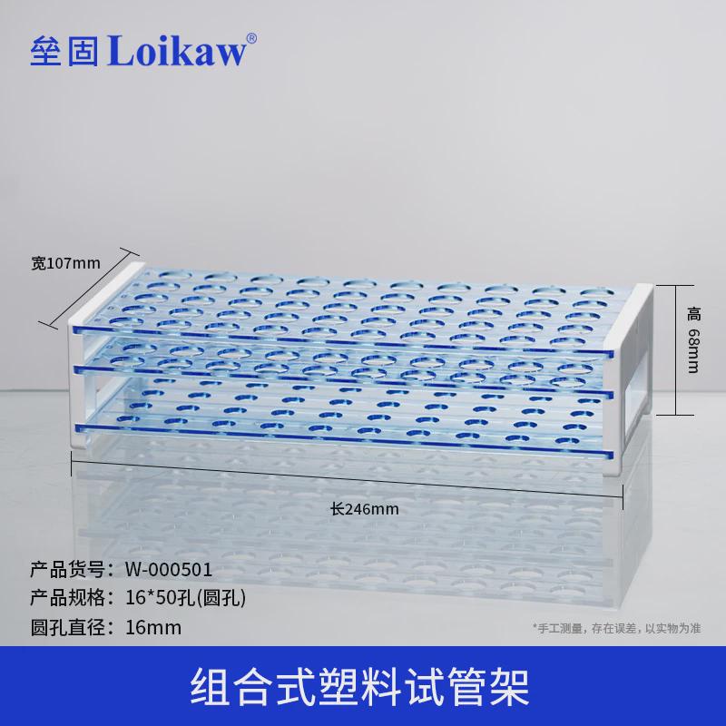 有机玻璃试管架 试管架塑料亚克力有机离心管架子30 40孔15/1新款