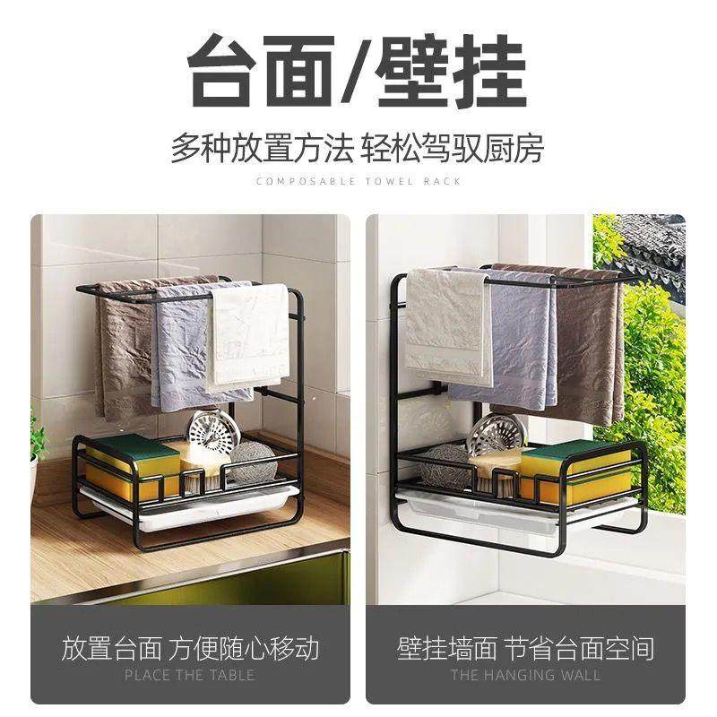 哆啦日用品小馆厨房抹布架置物架百洁布收纳架台面洗碗布沥水架台,收纳整理,整理架/置物架/收纳架,淘宝优惠券,粉丝福利购,淘宝优惠卷