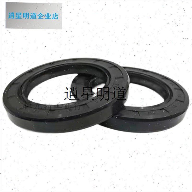 l油封tc-65-9h0-n12 65*90*8 65x90x10 659013骨架油封