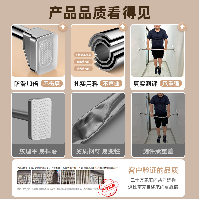 免打孔晾衣杆窗帘杆晾衣架衣柜阳台室内晾挂衣支伸缩杆伸缩杆