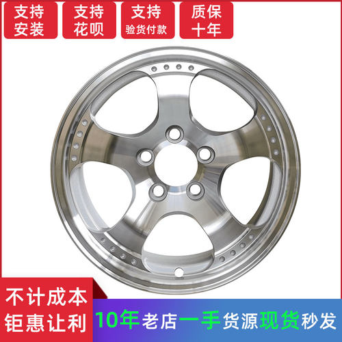 适用于15寸菱智M3飞腾福田G5 G7皮卡车5*114.3 Q-6越野负值轮毂02