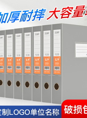 灰色塑料档案盒A4文件盒3.5cm5.5cm灰色加厚塑料盒文件收纳盒会计
