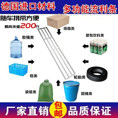 流利条卸货神器袋装百货无动力搬运卸车下货滑道滑轮滑梯轻便携带