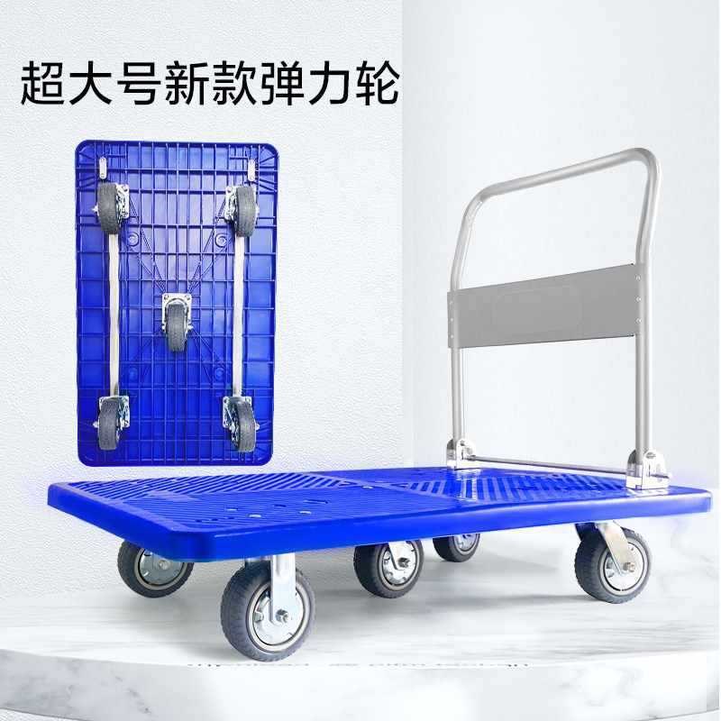 手推车拉货平板车折叠便携小拉车家用小推车手拉车搬运车加i