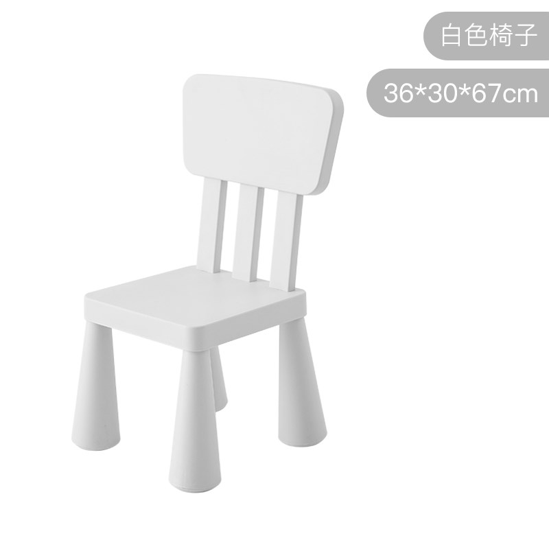 幼儿园椅子儿童椅子塑料凳子加厚椅子四脚小椅子宝宝圆凳靠背椅子