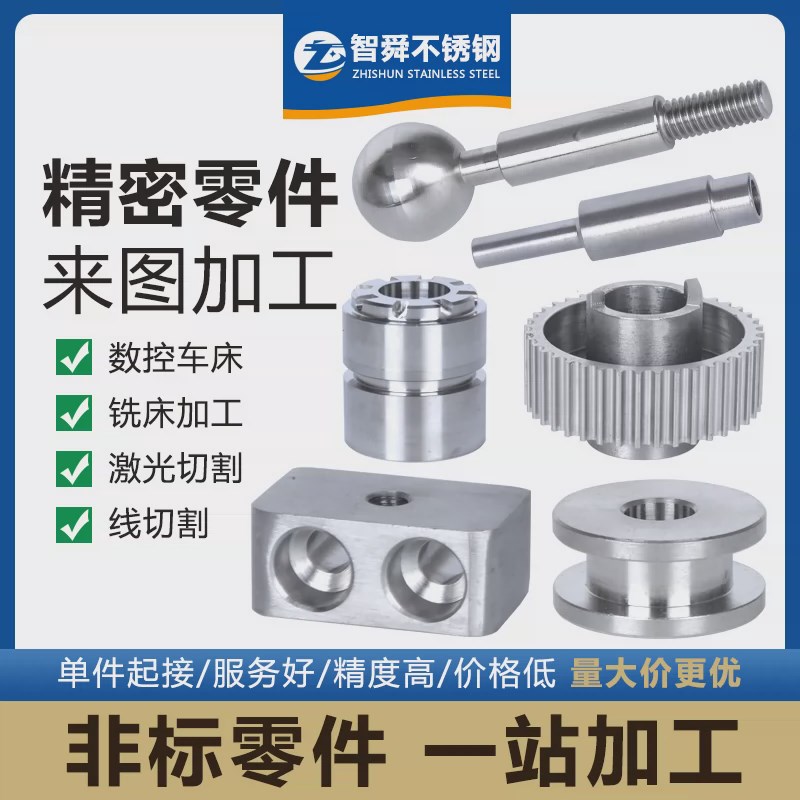 非标定制不锈钢车床加工批量直线光轴小轴加工螺杆零件加工新款