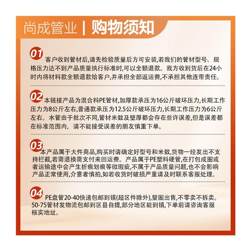 pe水管饮用水热熔硬管塑料管材分分寸农用滴灌溉自来水管