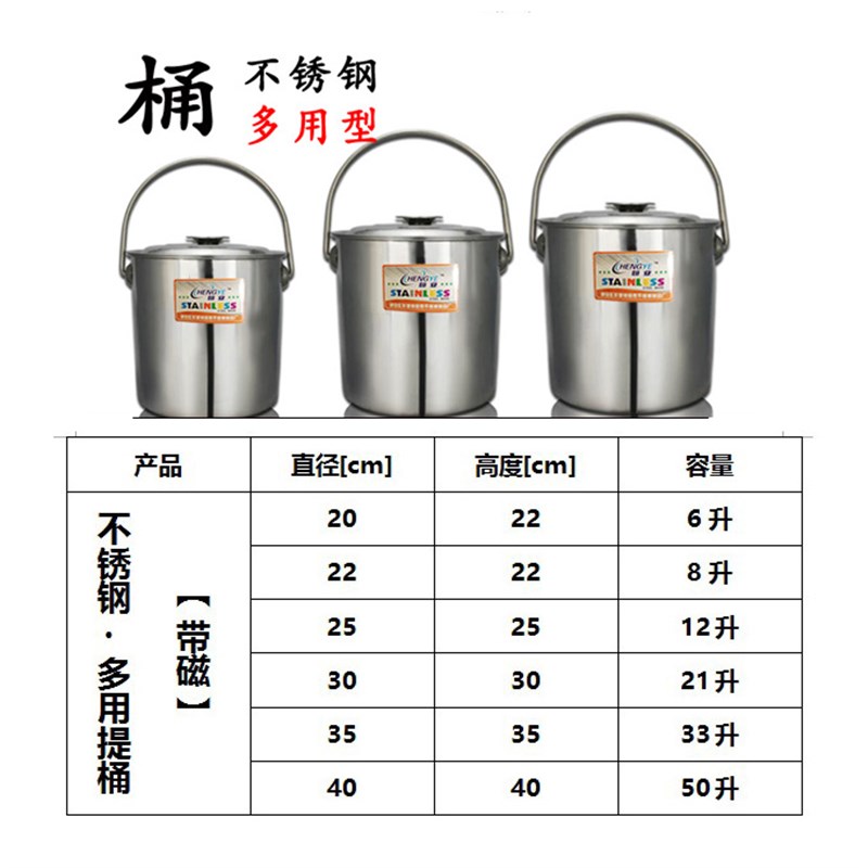 加厚雅达佳不锈钢桶带盖装米桶加储油桶大汤桶家用水桶提桶