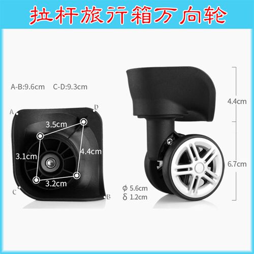 拉杆箱行李箱泰洋001万p向轮RN-001中号轮子旅行箱JL-013小轱辘00