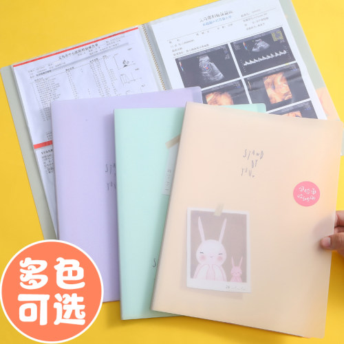 孕检收纳册可爱孕妈g妈产检单档案收集册装b超资料a4文件夹活页透