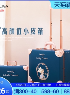 高颜值行李箱女小寸18寸小型x轻便密码登机箱旅行箱16寸小号拉杆