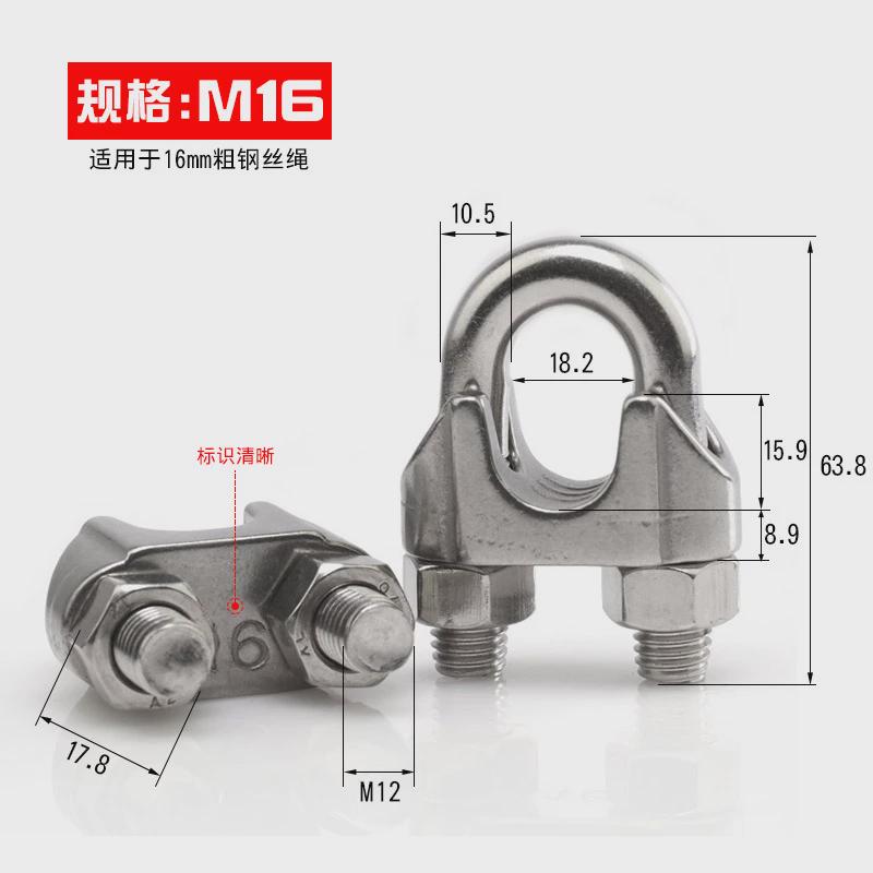 304不锈钢钢丝绳卡头夹头u型夹绳扣卡扣头扎卡紧绳器钢丝锁扣新款