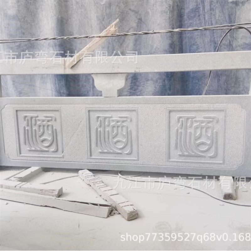 花岗岩石材栏杆河道护栏石栏杆桥梁仿古石桥石桥旗台栏杆