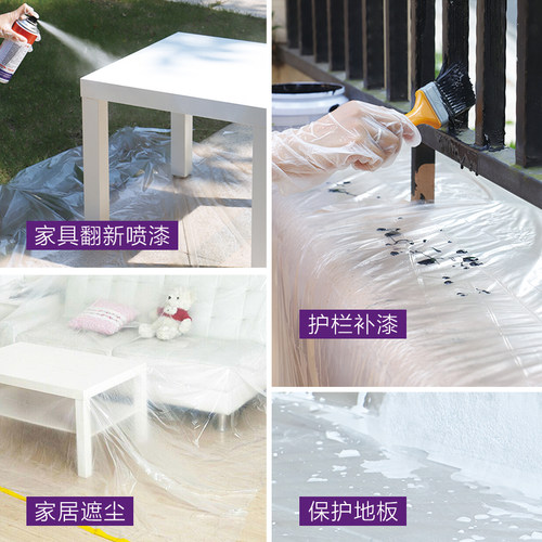 e洁家具防尘布床防尘罩沙发遮尘布家用防灰尘装修S保护膜盖布12包