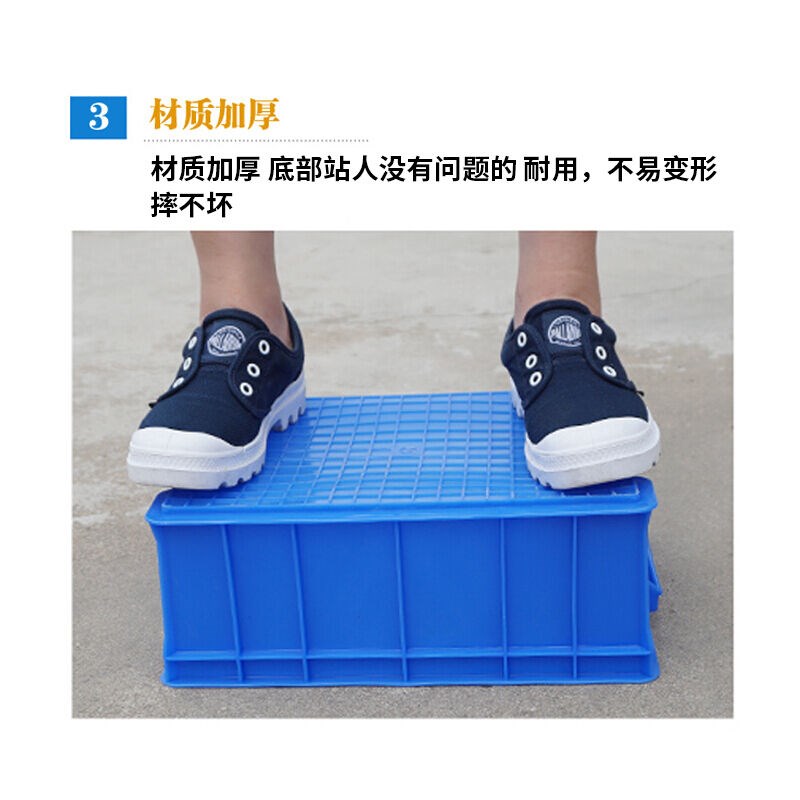 新款周转箱长方形物流箱塑料零件盒物料盒大号收纳箱储物盒600箱