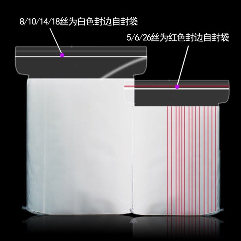 现货pe塑料封口袋自封袋透明包装袋小号加厚食品密封分装塑封袋自,包装,塑料自封袋,淘宝优惠券,粉丝福利购,淘宝优惠卷