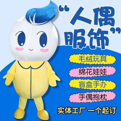 毛绒玩具定制玩偶公仔来图订作棉花娃娃卡通挂件包人偶服抱枕定做