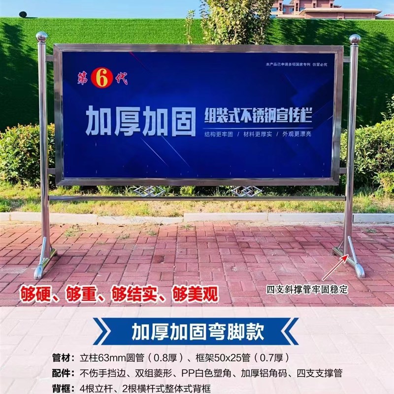 新款不锈钢宣传栏室内移动公告栏双面公示栏展示架户外壁挂宣传栏