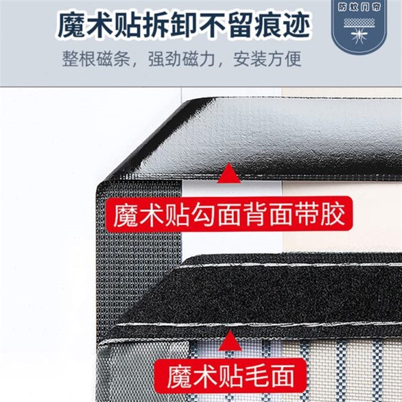 门帘珠帘隔断帘免打孔卧室水晶帘子客厅珠子挂帘吊帘夏天防蚊防蝇