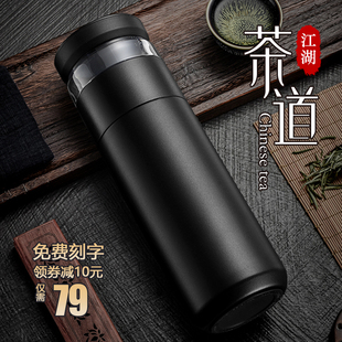 泡茶杯茶水分离保温杯o男女士办公大容量316不锈钢防摔定制水杯子