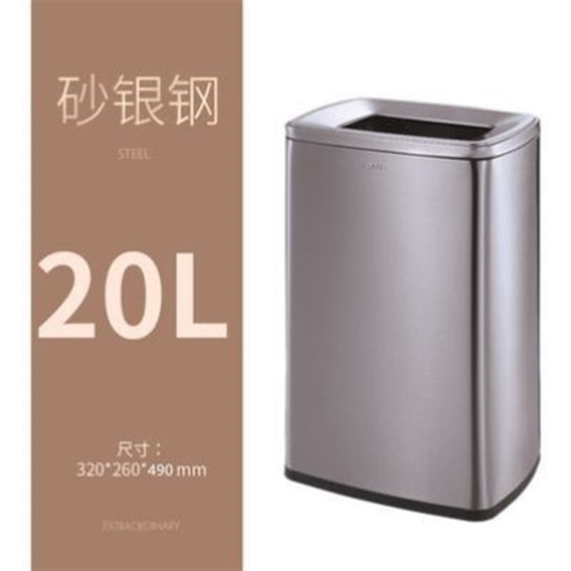 垃圾桶商用大容量环境筒方形不锈钢办公楼无盖高档50升檫手纸桶
