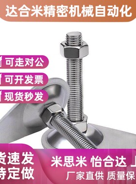 WAN01/1e1/16-D100/D115-M12/M16-L50/75/100/125/150偏心脚杯