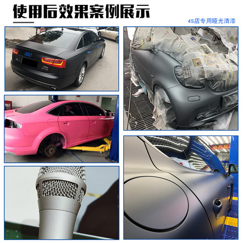 汽车油漆桶装哑光透明清漆套固化剂防锈漆金属漆漆划痕翻新漆