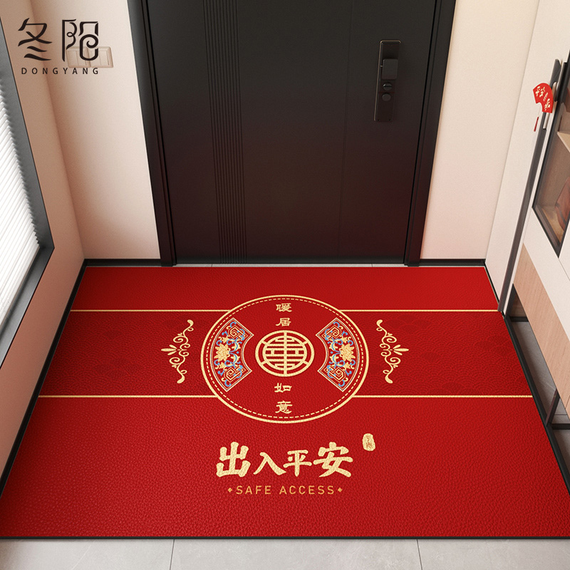 入户门地垫pvc可擦洗进门门口脚垫中式玄关门垫龙年红色皮革地毯