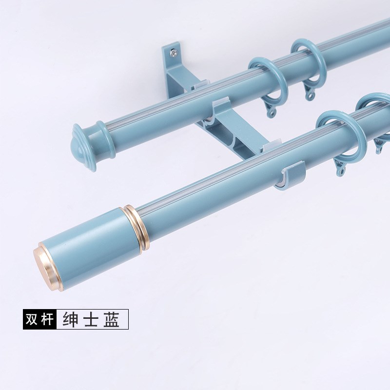 现代小清新罗马杆加厚静音铝合金窗帘轨道支架S配件罗马杆窗帘杆