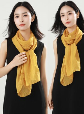 柔软丝滑姜黄色亲肤围巾高档长辈礼物高级感纯色丝巾时尚披肩百搭