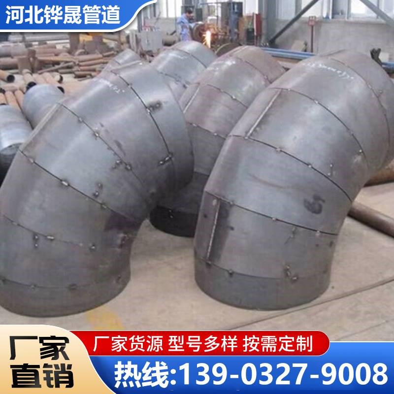 碳钢弯头90度虾米弯头防雨直缝拼接不锈钢焊接直角弯头弯管防雨水