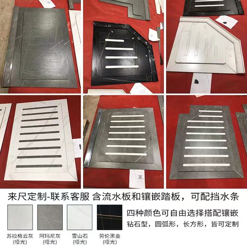 卫生间淋浴板浴室防滑石淋浴房岩板定制垫脚石R拉槽大理石踏脚板